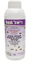 ריאל 1 ליטר