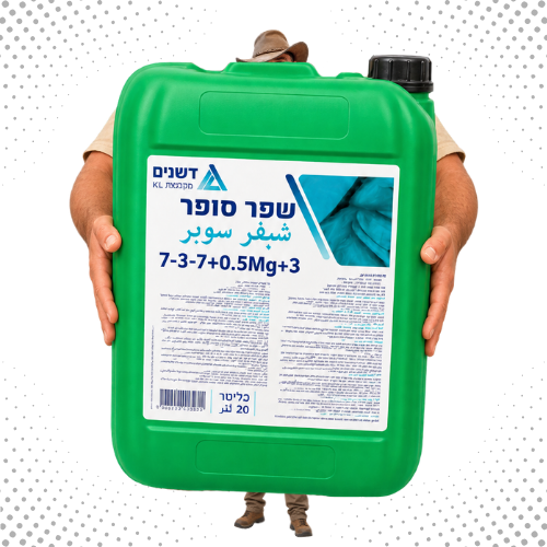דשן שפר סופר 7-3-7 +MG3+1/2 קנקן 10 ליטר