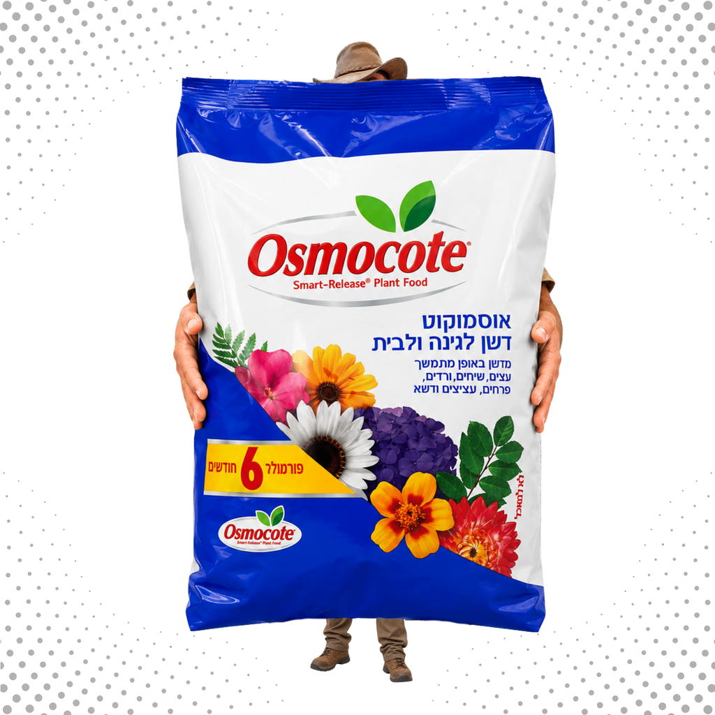 אוסמוקוט 6 חודשים 3 ק"ג
