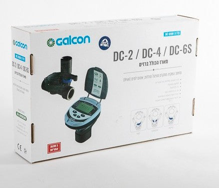 מחשב DC4 עם 3 ברזים חשמליים DC