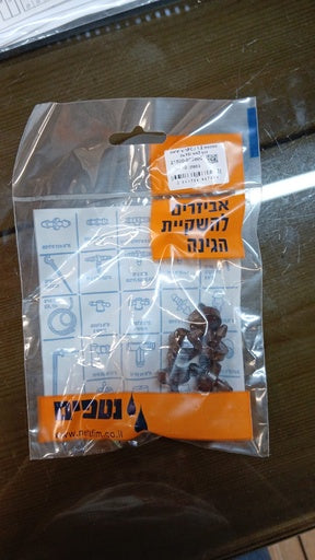 טפטפת נעץ 1 ליטר חבילה תמונה ראשית