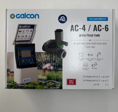 מחשב AC4 עם 2 ברזים חשמליים AC תמונה ראשית