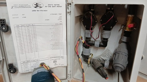 מערכת השקיה 2 יציאות בלי מדשנת