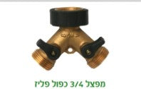 ניפל נחושת 1/2 * 5 ס``מ תמונה ראשית