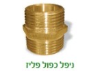 ניפל נחושת 3/4
