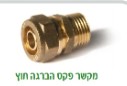 מחבר נחושת 16 × 1/2 הברגה חיצונית