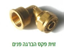 זוית נחושת 16 * 1/2 פ