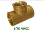 טי נחושת 1/2