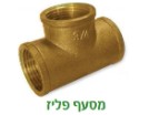 טי נחושת 3/4 תמונה ראשית