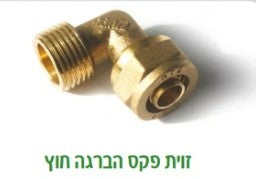 זוית נחושת 16 * 3/4 ח