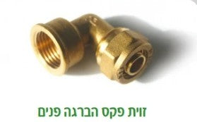 זוית נחושת 16 * 3/4 פ