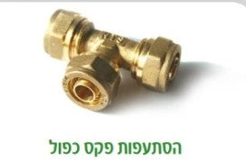 טי נחושת 16