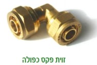 זוית נחושת 16 * 16 תמונה ראשית