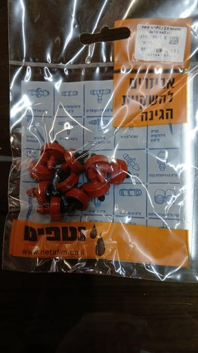 טפטפת 2 ל/ש שק 10 יחידות תמונה ראשית