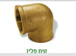 זוית נחושת 1/2 פ