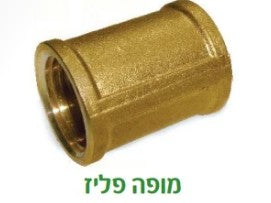 מופה נחושת 3/4