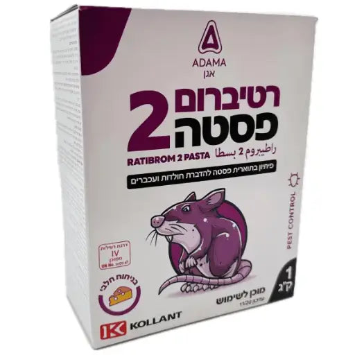 רטיברום פסטה 1 ק"ג תמונה ראשית