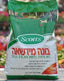 בונה מדשאה 150 מ"ר