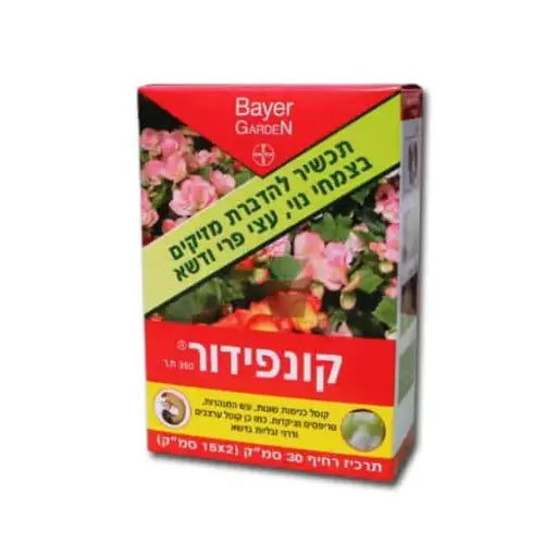 קונפידור 30 סמ"ק תמונה ראשית