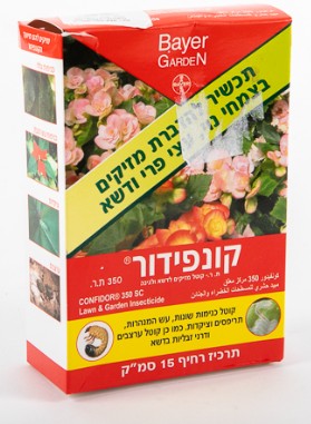 קונפידור 15 סמ"ק