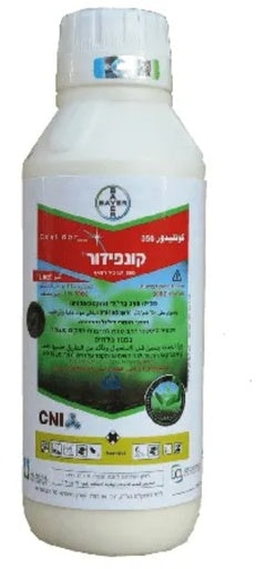 קונפידור 1/2 ליטר
