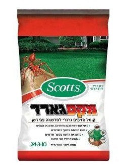 מקסגארד 65 מ"ר תמונה ראשית