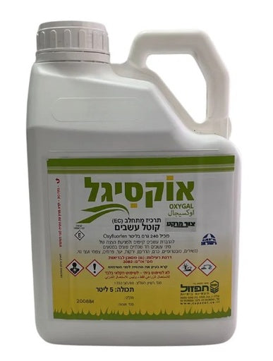 אוקסיגל 5 ליטר