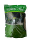 דשא טול פסקיו-ארוז 750 גר