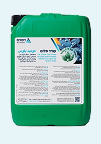 עודד פלוס קנקן 10 ליר