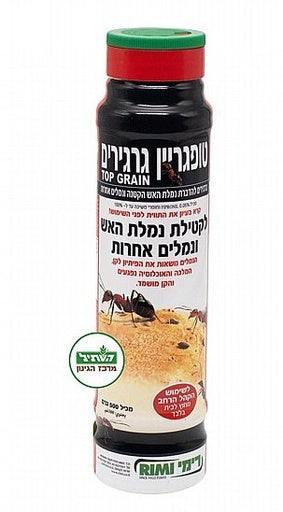 טופגריין 500 גר' פיתיון להדברת נמלים