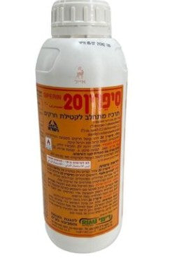 סיפרין 20 1ליטר תמונה ראשית