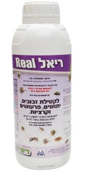 ריאל 1 ליטר