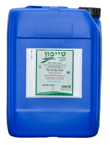 טייפון 20 ליטר