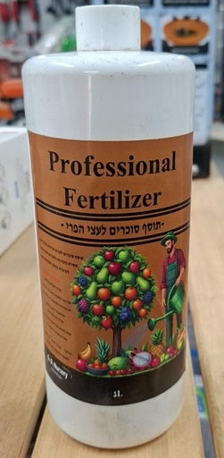 professional fertilizer תוסף סוכרים לעצי פרי