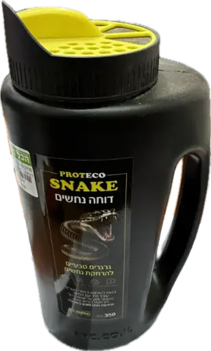 סנייק ליין מרחיק נחשים 1.8 ק"ג תמונה ראשית