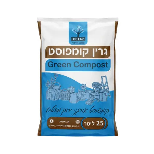 קומפוסט 25 ליטר תמונה ראשית