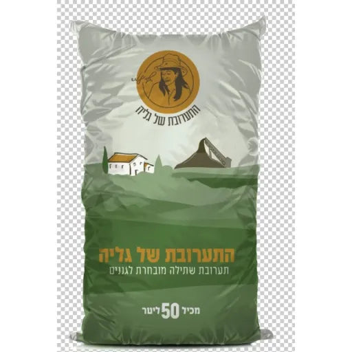 תערובת של גליה