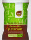 שק תערובת דשנית 80 ליטר