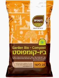 קומפוסט תמונה ראשית