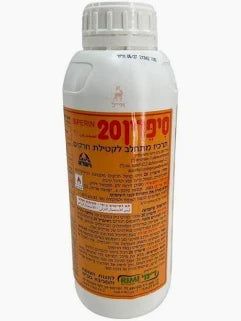 ריאל קוטל יתושים 1 ליטר