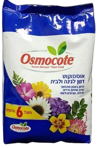 דשנים והדברה